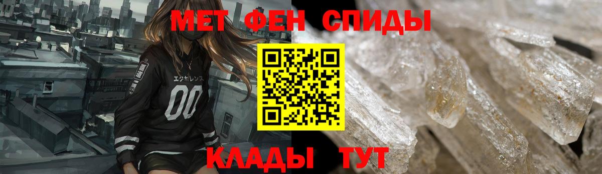 Amphetamine  Вход с VPN  Великий Устюг  Amphetamine Розовый 