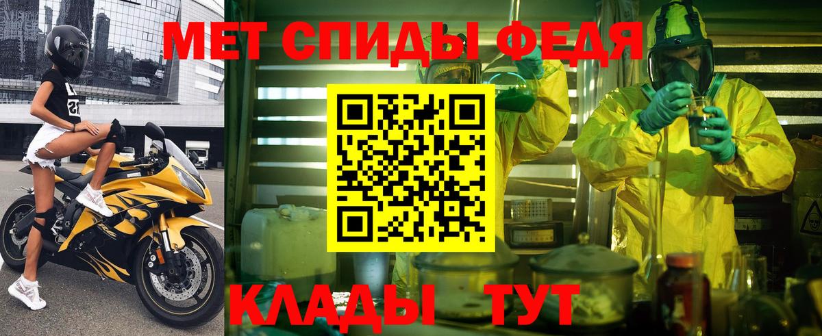 АМФЕТАМИН 97% Великий Устюг