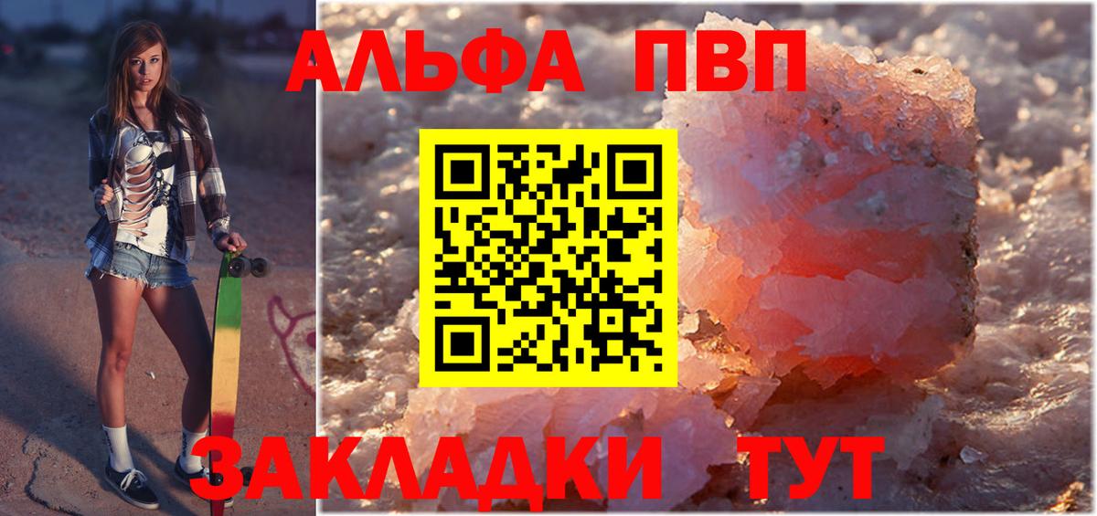 A-PVP СК КРИС Великий Устюг