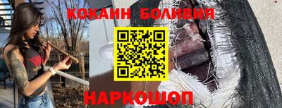 соль ск Ликино-Дулёво