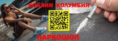 спайс Ливны