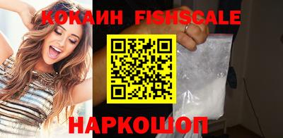 мескалин Лесосибирск