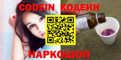 спайс Ливны