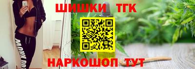 мескалин Лесосибирск