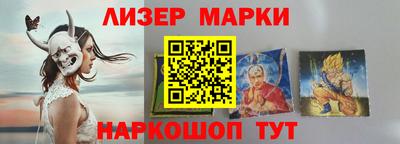соль ск Ликино-Дулёво