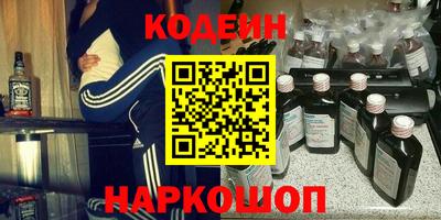 мескалин Лесосибирск