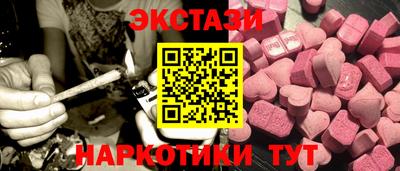 мескалин Лесосибирск