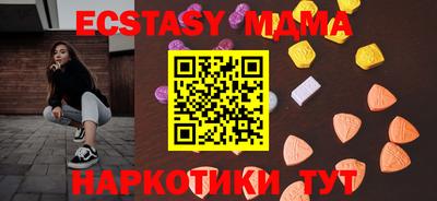 мескалин Лесосибирск