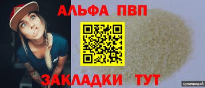 соль ск Ликино-Дулёво