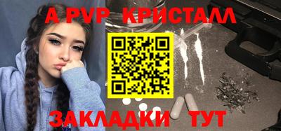 мескалин Лесосибирск