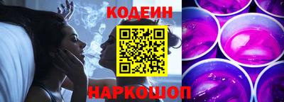 спайс Ливны