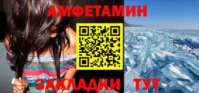 соль ск Ликино-Дулёво