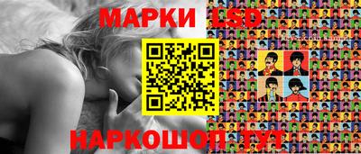 мескалин Лесосибирск