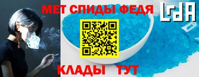 спайс Ливны