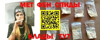 спайс Ливны