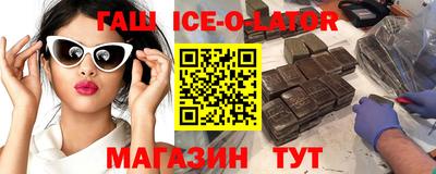спайс Ливны