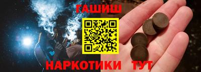 мескалин Лесосибирск