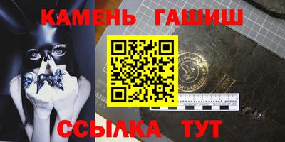 мескалин Лесосибирск