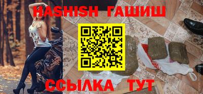 мескалин Лесосибирск