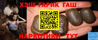 мескалин Лесосибирск