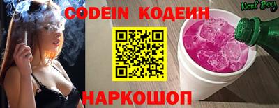 спайс Ливны