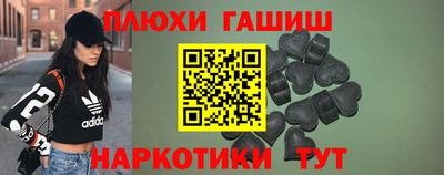 спайс Ливны