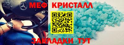соль ск Ликино-Дулёво