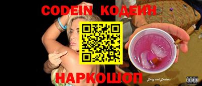 спайс Ливны