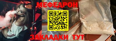 спайс Ливны