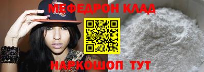 мескалин Лесосибирск
