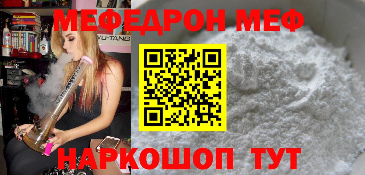 МЕФ мука Великий Устюг