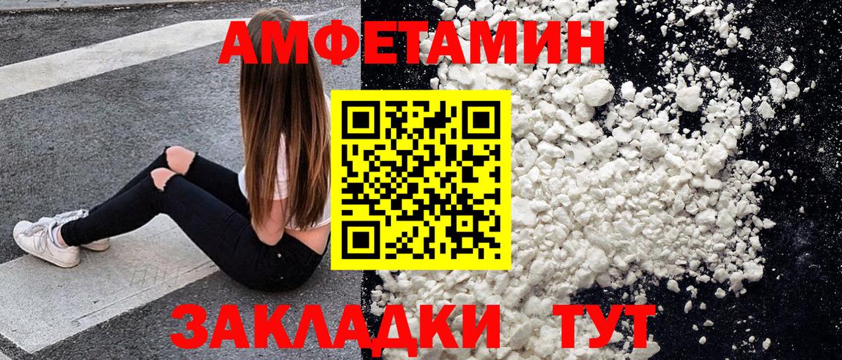 МЕТАМФЕТАМИН пудра  Вход с VPN  МЕТАМФЕТАМИН пудра  Великий Устюг 