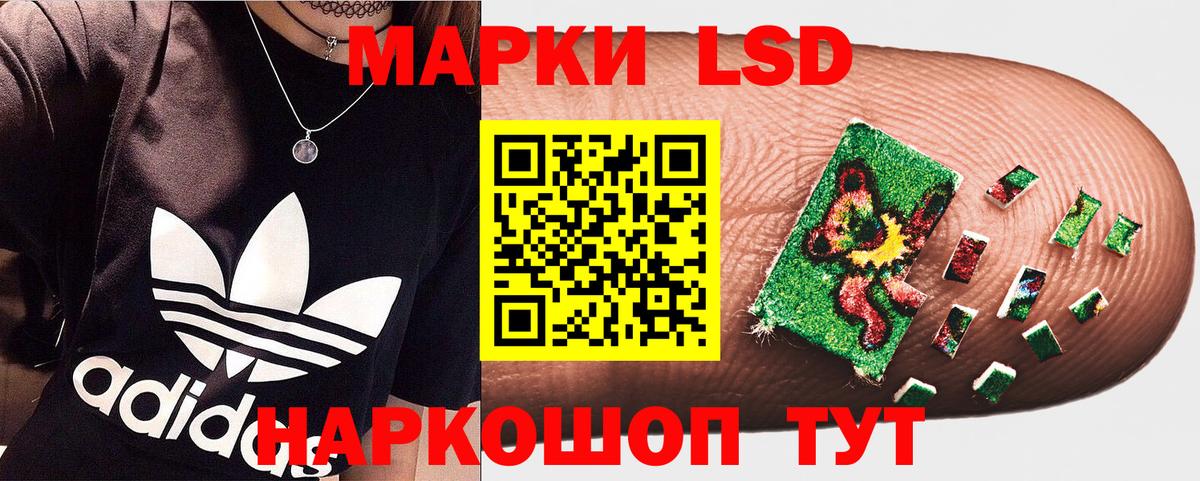 Великий Устюг  Наркотические марки  Вход с VPN  Марки NBOMe 1,5мг 