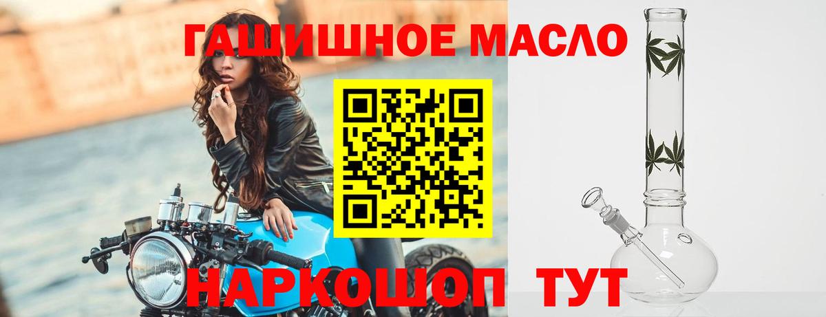 Дистиллят ТГК Wax Великий Устюг