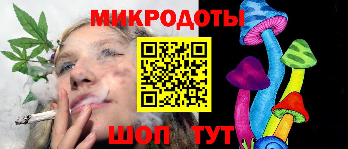 Великий Устюг  Галлюциногенные грибы Magic Shrooms  Вход с VPN 