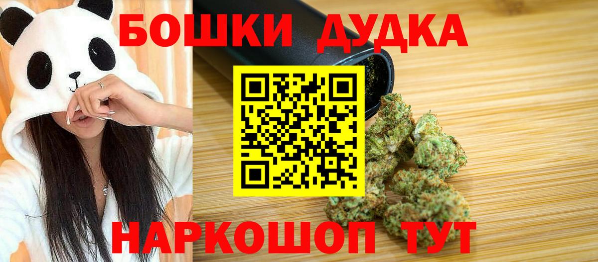 МАРИХУАНА THC 21%  МАРИХУАНА VHQ  Великий Устюг  Вход с VPN 